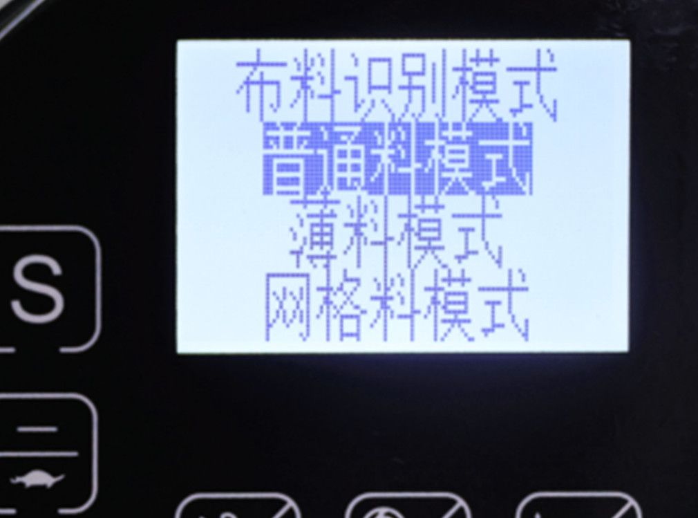 Режим выбора материала